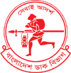 Bangladesh Dak Bivag